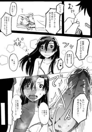 Idol at the End of Work