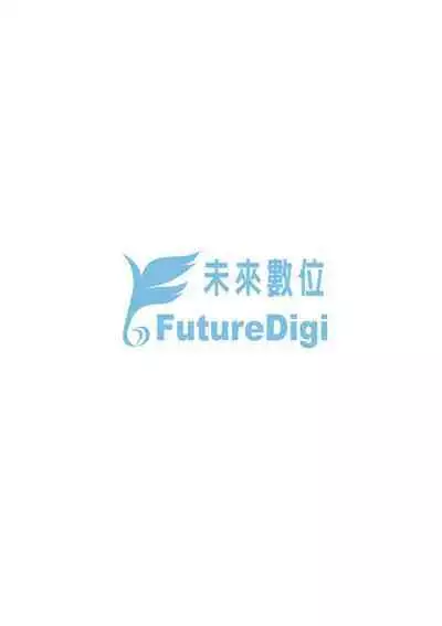 [Shousan Bouzu] JS Gakuen ~Seito o Kau Kyoushi-tachi~ | 女子校生學援～與學生交易的教師們～ [Chinese] [Mavis] [Decensored] [Digital]