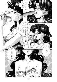 (C46) [NAS-ON-CH, St. Different (Various)] Druggers High!! (Various)