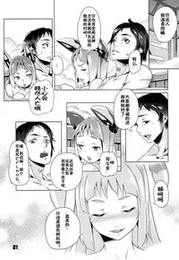 (C86) [Zombie to Yukaina Nakamatachi (Super Zombie)] 93-Shiki Sanso Gyorai RELOAD! (Kantai Collection -KanColle-) [Chinese] [佳奈助汉化]