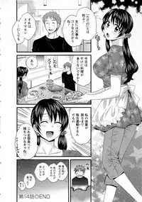 [Pon Takahanada] JoshiAna demo ii desu ka? 2