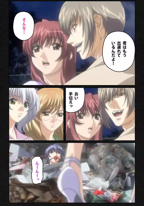 Yakin Byoutou・Ni ope:05 Complete Ban