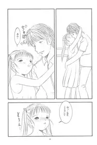 [SYSTEM GZZY (Morino Usagi)] Yuuragi Ichimaki Hazumiguruma