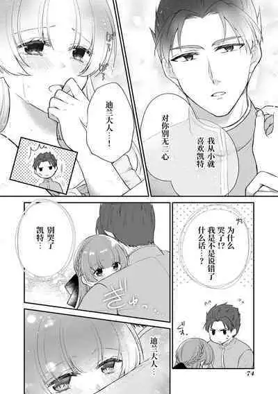 tetsukamen reiketsu kishi wa, kokoro no naka de dake ai o sakebu. | 铁面冷血骑士，只是在心里呼唤爱。