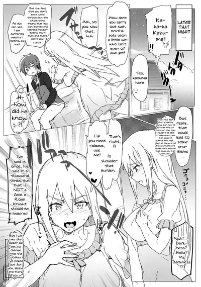 Ano Subarashii Ero o Mouichido | Doing That Wonderful Lewd Act Again