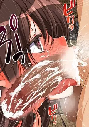 reipu gōhō-ka ~tsu! ! !