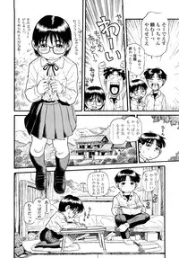 [Souma Tatsuya] Mocchan