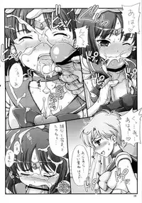 (C82) [Oboro & Tempo Gensui Dou (Tempo Gensui)] Sailor Delivery Health (Bishoujo Senshi Sailor Moon)