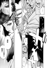 (C88) [BANDIT, WRENCH STUDIO (SYU, Shiki Satoshi)] ælfsciene