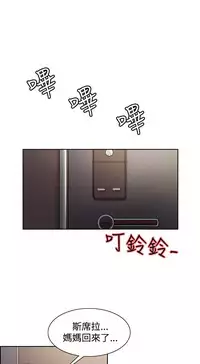 [Serious] Domesticate the Housekeeper 调教家政妇 Ch.29~44END [Chinese]中文