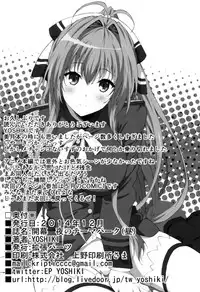 (C87) [EXTENDED PART (YOSHIKI)] Kaimaku Yoru no Theme Park (Hiru) (Amagi Brilliant Park) [English] [Forbidden Translations]