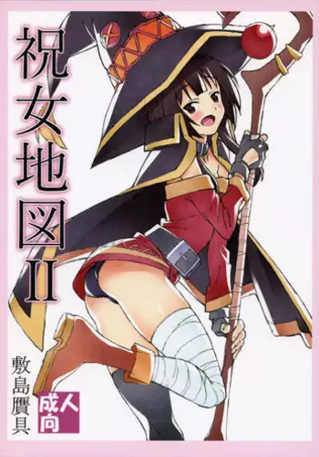Kishi no Hokori ni Chikatte……. | A Knight's Proud Oath