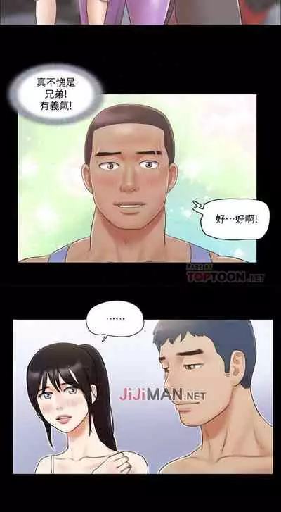 【周五连载】协议换爱(作者:遠德) 第1~58话
