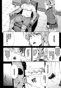 (C87) [ERECT TOUCH (Erect Sawaru)] Amagi Erect Sawaru parade (Amagi Brilliant Park) [Chinese] [空気系☆漢化]