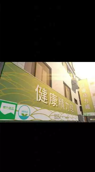 超會賣女業務 1-30