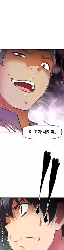 Brawling Go Ch.53-65