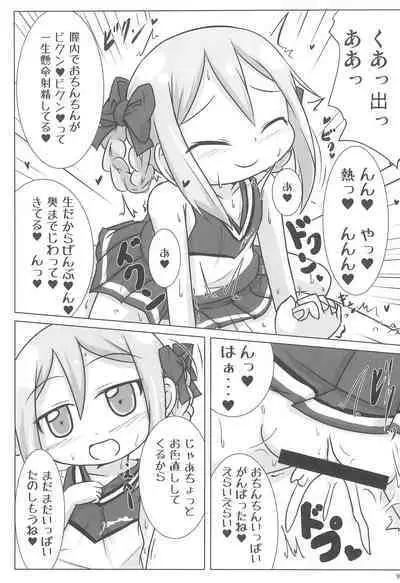 (C90) [Touge Mine (Fujiko)] Geneki GA Class Nodamiki-chan to Cosplay H-zanmai (GA Geijutsuka Art Design Class)