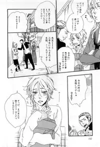 [Otsuki Miu] Play Zone -Nikushoku Kareshi to Kaikan Tenshi-