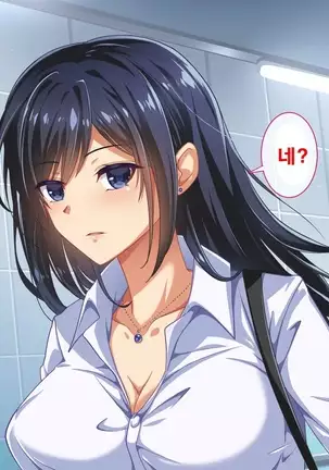 性春!どこでもオマンコ券!