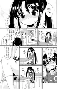 COMIC LO 2014-09 Vol. 126