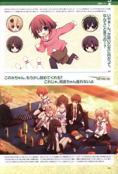 Hare Nochi Kitto Nanohana Biyori Visual Fanbook