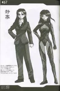 (C60) [Rikudoukan (Rikudou Koushi)] Weakly Rikudou SP No.004 (Various)