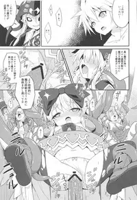 (C95) [Kanariya Bai Kanariya (Maya Gorou)] Alma ga Arekore Sareru no o Nagameru Hon. 5 (Shinrabansho)