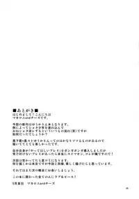 (Reitaisai 10) [1787 (Macaroni and Cheese)] Kazami Yuuka ga Shounen o Gyaku Re Suru Hanashi | The Tale of Yuuka Kazami's Reverse Rape of a Young Boy (Touhou Project) [English] =LWB=