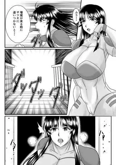 [SunSun LAB (Ogakuzu)] Spy Sange -Ingoku ni Torawareta Hana-