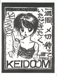 (C34) [Shishamo House (Various)] Bye Bye Crisis (Various)