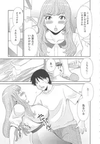 [Kawamori Misaki] Gokuraku Ladies Kan'in Hen | Paradise Ladies Vol. 8