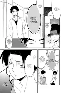 (Hekigai Chousa Haku) [Namae wa Mada Nai. (Non)] Yume Miru Shonen no Hanashi | A Story about a Dream a Boy Had (Shingeki no Kyojin) [English] [Baka Dumb Aho Scans]