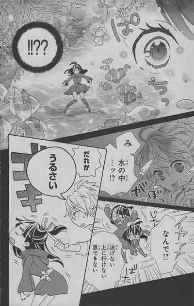 Little Witch Academia: Midnight Crown