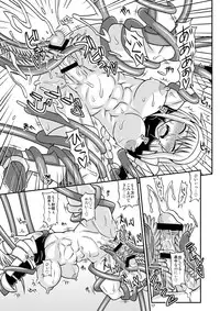 [Futanarun (Kurenai Yuuji)] Futanari Musume ga Ryouteashi wo Koteisarete Nando mo Kyouseiteki ni Shasei Saserareru dake no Hon 2 [Digital]