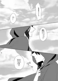 [こけむす (そーこ)] Itoshi Itoshi to Kimi wa iu (Shingeki no Kyojin) [Digital]