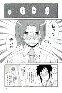 [Nishino Eichi] Yomeheim