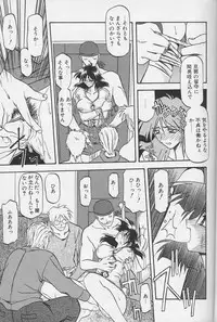 [Sanbun Kyoden] Hiiro no Koku Gekan