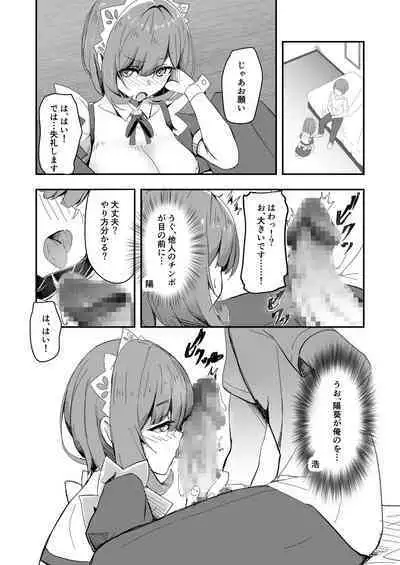 Bishoujo TS Shite Choushi ni Notta Yuujin o Appli de Omocha ni suru Hon