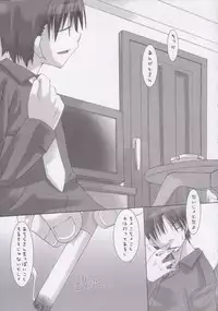 (CR34) [KEY TRASH (Hikagi Tatsuhiko)] Yofukashi no Nagame