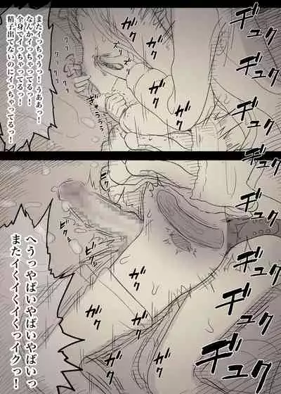 [Himawari no Tane] Bungaku Joshi ni Taberareru 3 [Digital]