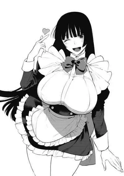 [Hontoku] Saotsuki Honey - My honey have a little men | 竿甜如蜜 - 我爱的人有些MEN [Chinese] [黄记汉化组][Digital]