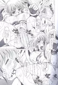 (C72) [Yuugai Tosho Kikaku (Tanaka Naburu)] Nanofei Aigake Donburi Shirudaku (Mahou Shoujo Lyrical Nanoha StrikerS)