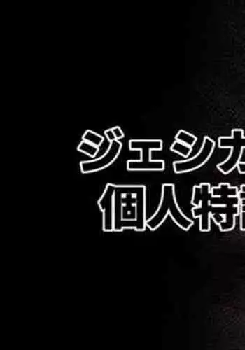 月刊めろメロ2015年3月号