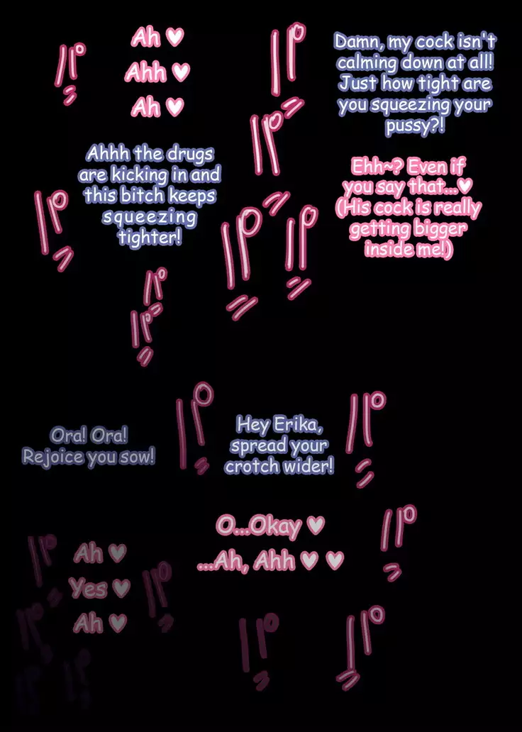 Ienai ~erika~ 【 English Ver. 】