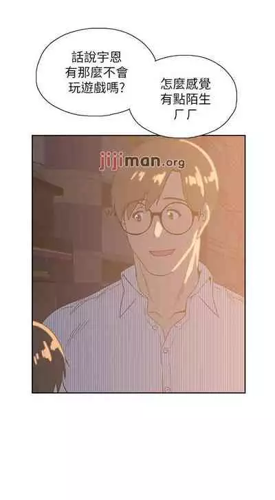 【周四连载】梦幻速食店(作者:motgini&變態啪啪啪) 第1~37话