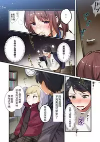 [Yanyanyo (Yanyo)] Onee-chan, Kimitachi no Koto shika Aisenai Full Color Edition [Chinese] [靴下汉化组] [Digital]