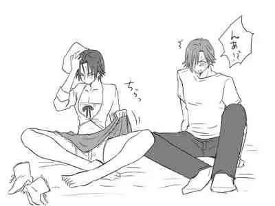 Changed into a Girl, with My Best Friend