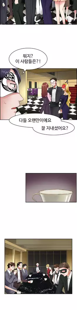 My Own Consolation Time Ch.1-14