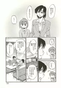 [Tsuya Tsuya] Tatoeba Haha Ga Extra Kuro