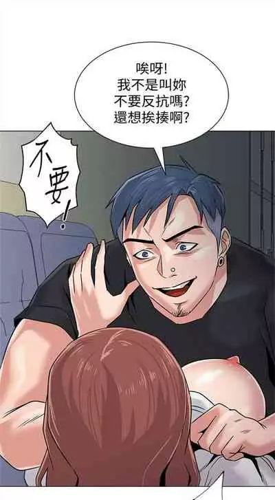 （周3）老师 1-55 中文翻译（更新中）